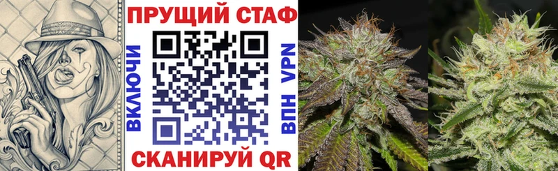 Все наркотики Лангепас Alpha PVP Гашиш Канабис