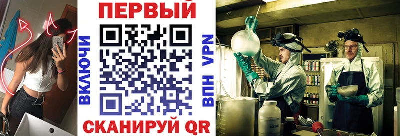 АМФЕТАМИН Premium  Лангепас 
