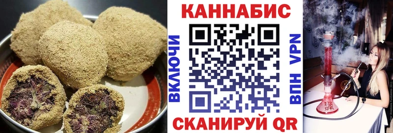 Еда ТГК конопля  Лангепас 