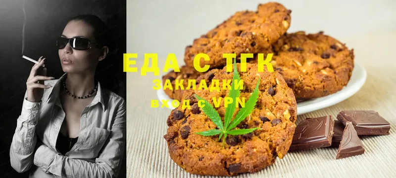 Cannafood марихуана  купить наркоту  Лангепас 