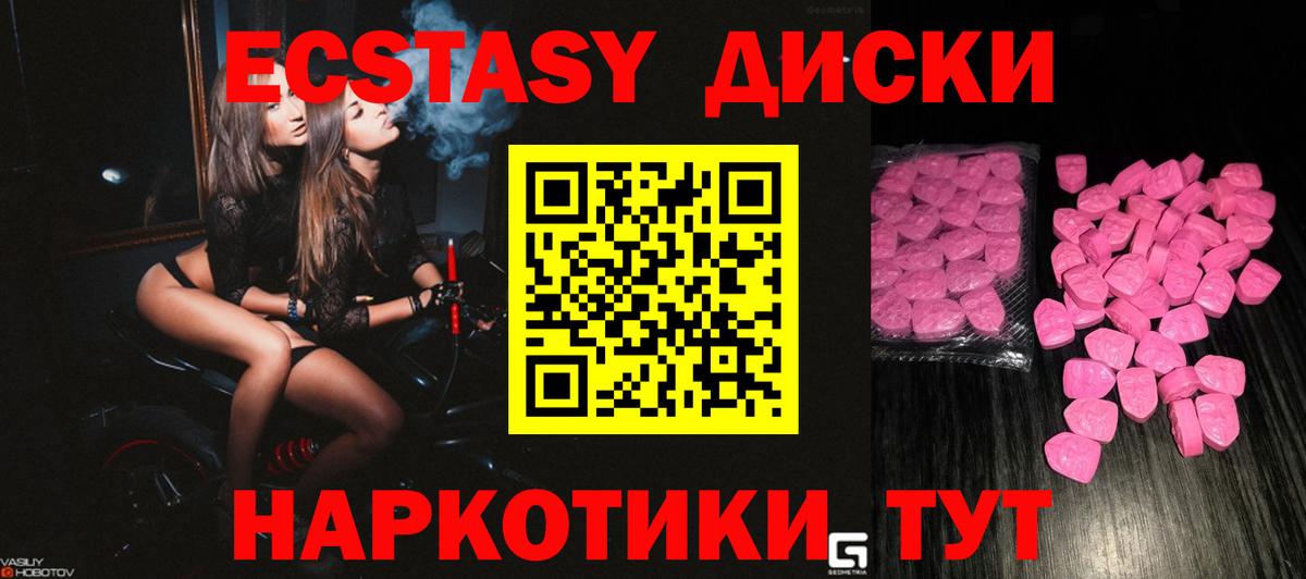 ЭКСТАЗИ DUBAI  Вход с VPN  ЭКСТАЗИ  Лангепас  OMG рабочий сайт  Ecstasy ешки 