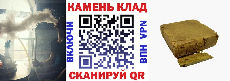 МЕГА зеркало  Лангепас  нарко площадка наркотические препараты  дарнет шоп  ГАШИШ индика сатива 