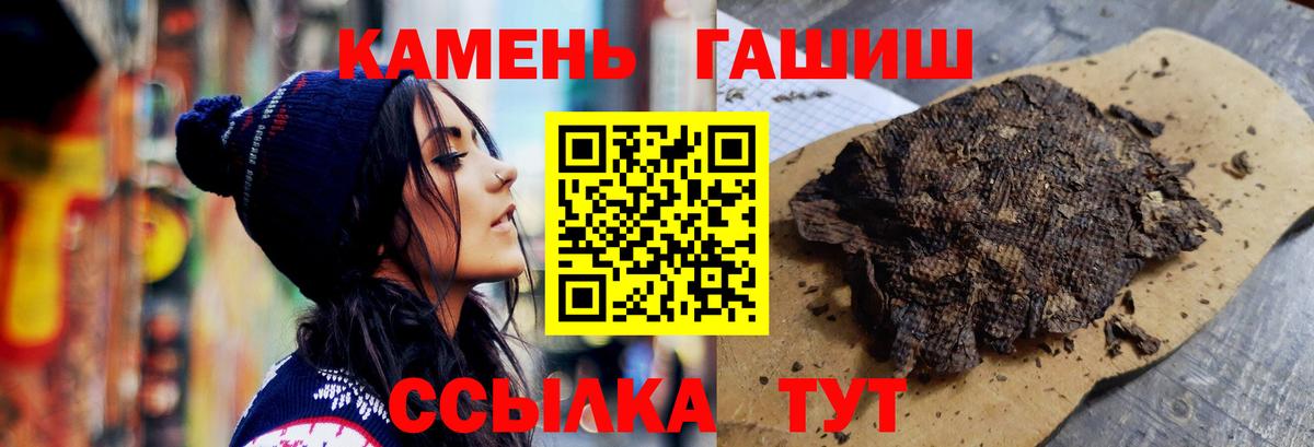 Лангепас  Марихуана  Мефедрон  Кокаин  ГАШ  APVP  Вход с VPN  Канабис  Гашиш  МЕФ 