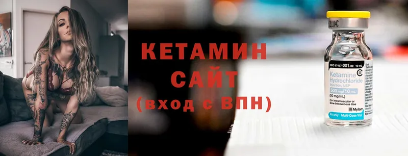 купить   Лангепас  Кетамин ketamine 