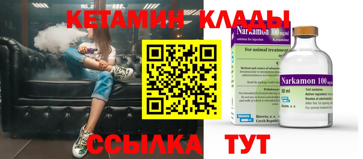 Лангепас  COCAIN  MDMA  Вейп ТГК  Конопля  Вход с VPN  Мефедрон   Цена 