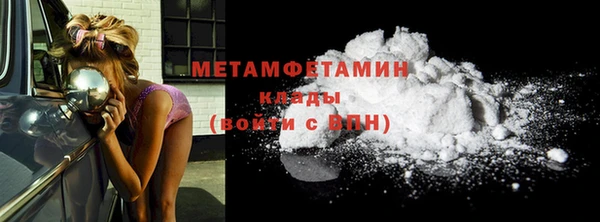 кокаин Новодвинск