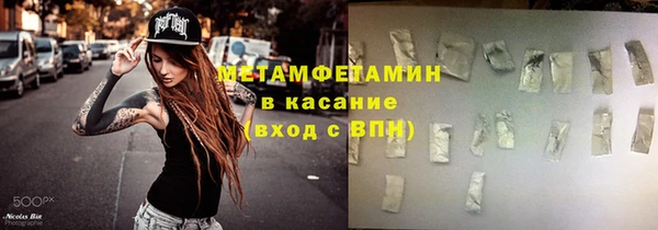 бутират Новокубанск