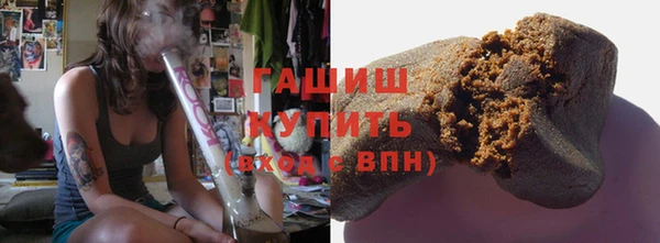 бутират Новокубанск