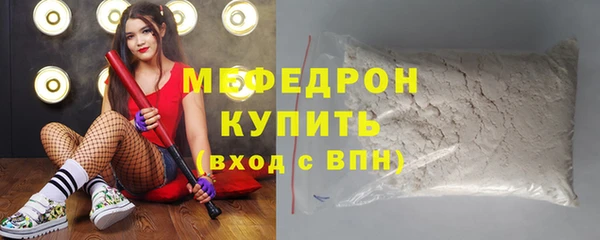 МДПВ Новозыбков