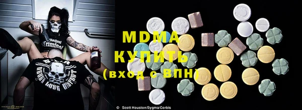 кокаин Новодвинск