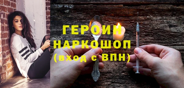 бутират Новокубанск