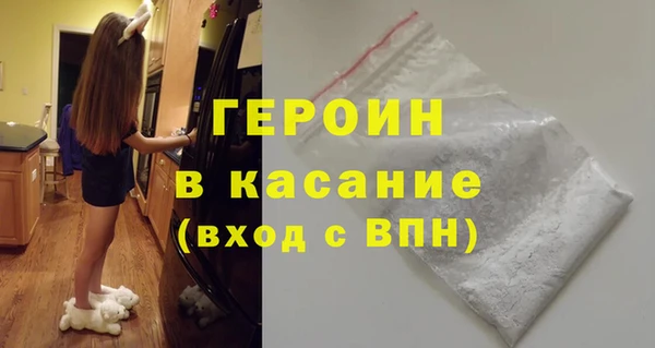 мяу мяу кристалл Нефтегорск