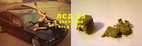 бутират Новокубанск
