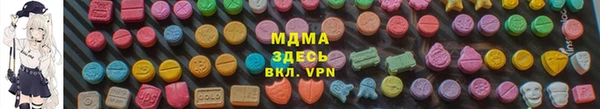 метамфетамин Беломорск