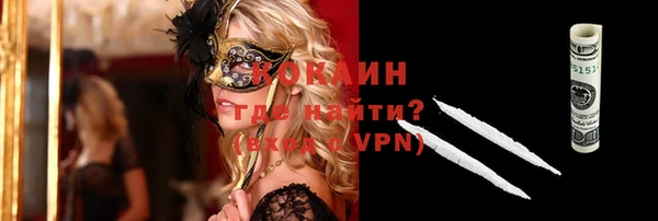 бутират Новокубанск