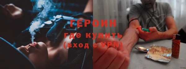 бутират Новокубанск