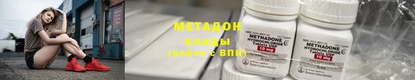 бутират Новокубанск