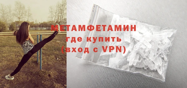 дживик Волосово