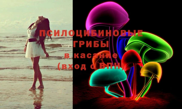 бутират Новокубанск