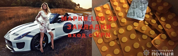 бутират Новокубанск