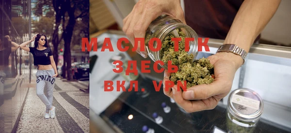 бутират Новокубанск