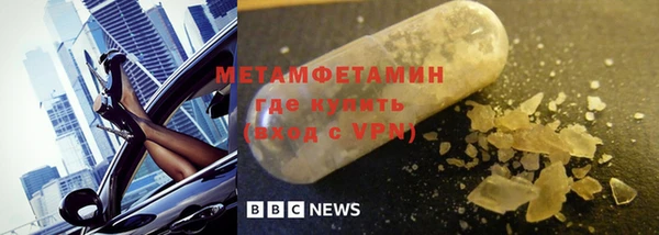 МДПВ Новозыбков