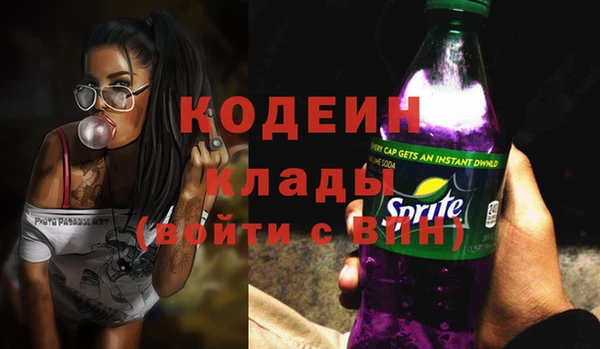 бутират Новокубанск