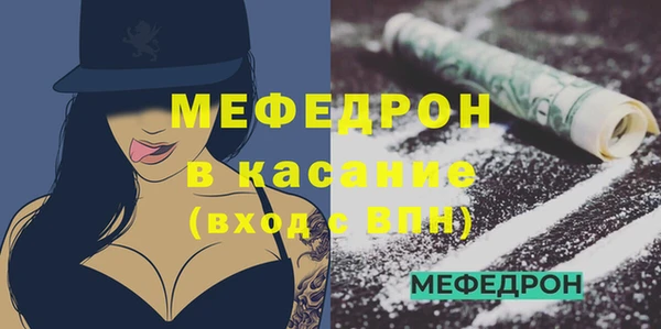 МДПВ Новозыбков