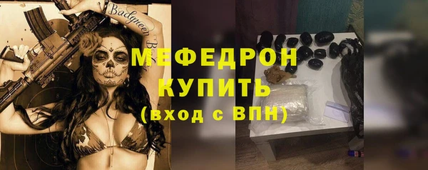 MESCALINE Волоколамск