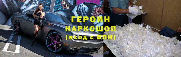 бутират Новокубанск