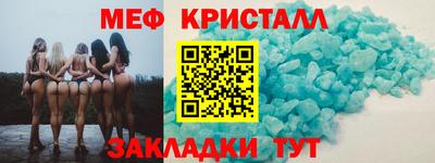 сатива Беслан