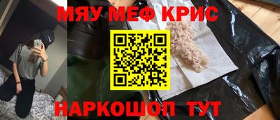 сатива Беслан