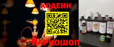 сатива Беслан