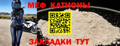 сатива Беслан