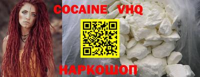 каннабис Бийск