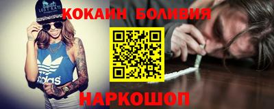 спайс Абакан