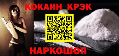 каннабис Бийск
