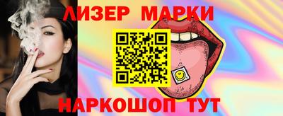 гидра Берёзовский
