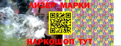 гидра Берёзовский