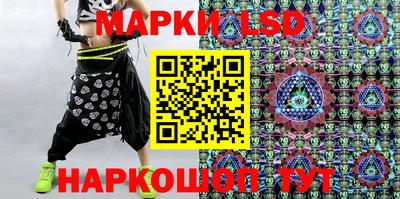 гидра Берёзовский