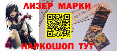 каннабис Бийск
