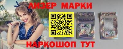 каннабис Бийск