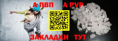 гидра Берёзовский