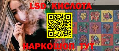 амф Абинск