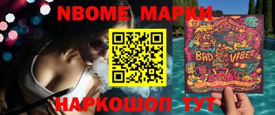 гидра Берёзовский