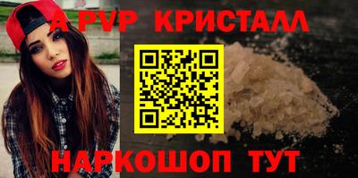 гидра Берёзовский