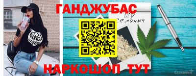 гидра Берёзовский