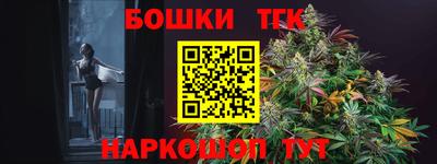 гидра Берёзовский