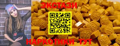 сатива Беслан