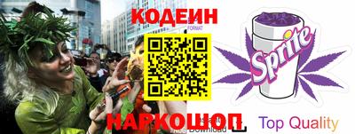 каннабис Бийск